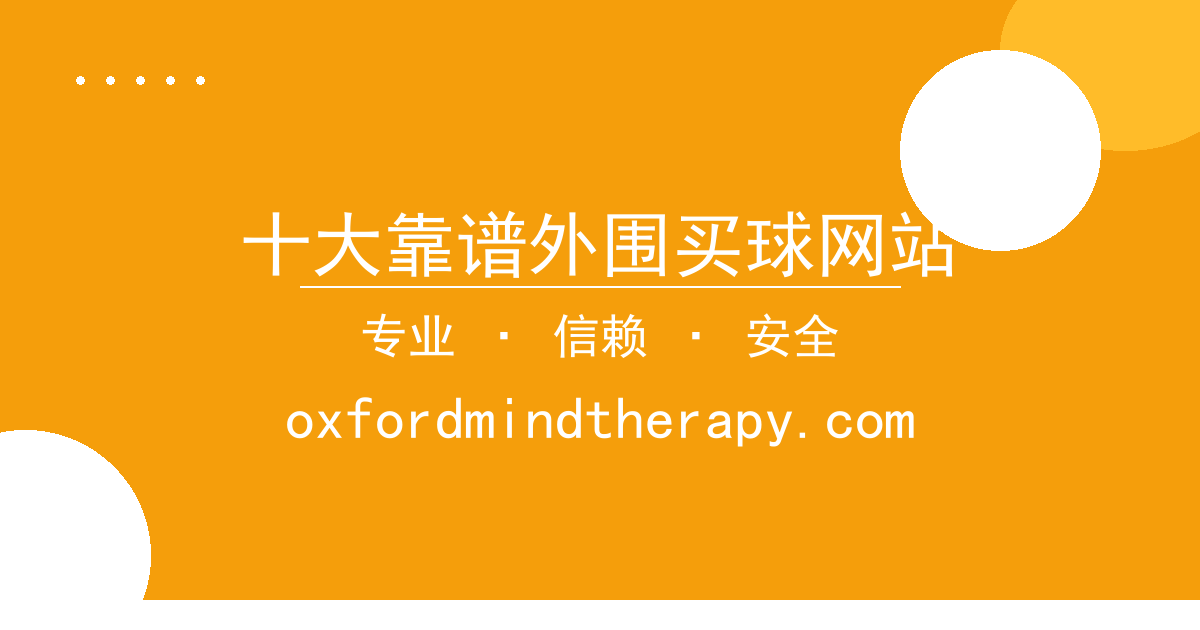 十大靠谱外围买球网站 - 美东时间10月26日最新报道：知名小说作者因突发事件引发全网 配图1