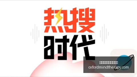英超权威发布：曼城违规指控确认，具体惩处将后续公布